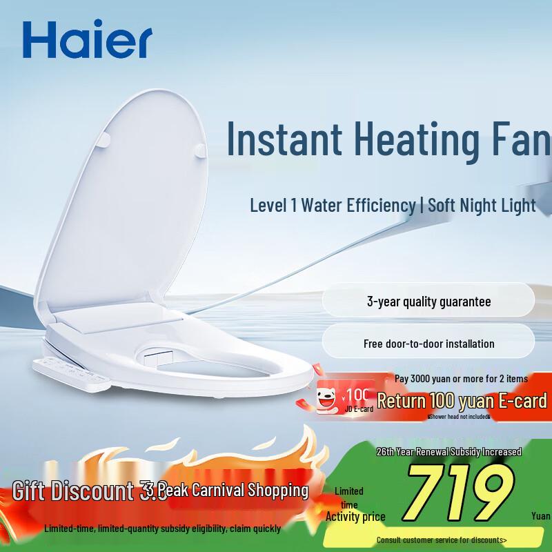 Haier Little Shell 2.0 Smart Bidet Toilet Seat Large V-Shape