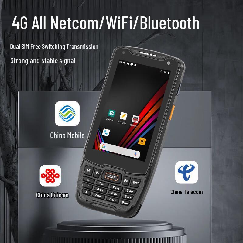 NETUM Industrial Handheld PDA Data Collector X8