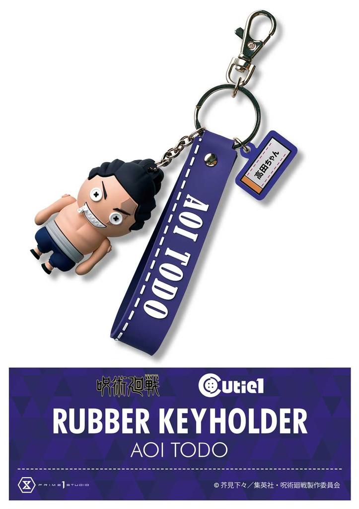 Jujutsu Kaisen Cutie 1 Toudou Aoi Rubber Mascot