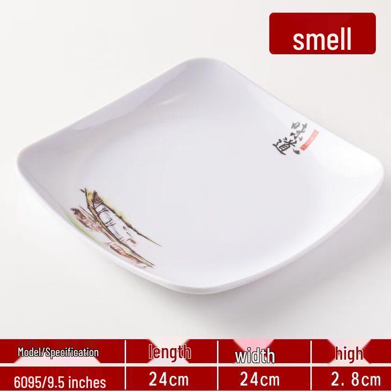 

JIJUN Japanese Style A5 Melamine Deep Dinner Plate