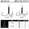 Daiwa Kyoga Hook SS Barashiless Treble 1/0
