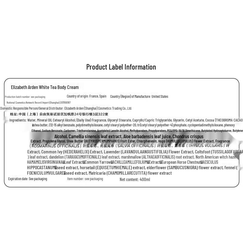 Elizabeth Arden White Tea Wild Rose Body Cream