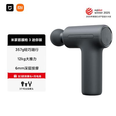 Xiaomi Fascia Gun 3 Mini CN-Stecker (Adapter enthalten)