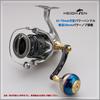 HEIGHTEN 65-70mm Adjustable Reel Handle with 38mm Knob for Shimano and Daiwa Aurora Series Spinning Reels (Black & Gold) (1149)