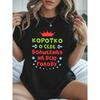 Graphic Print Plus Size Women's T-shirt, Short Sleeve Crew Neck Casual Top for Summer & Spring, Women's Clothing