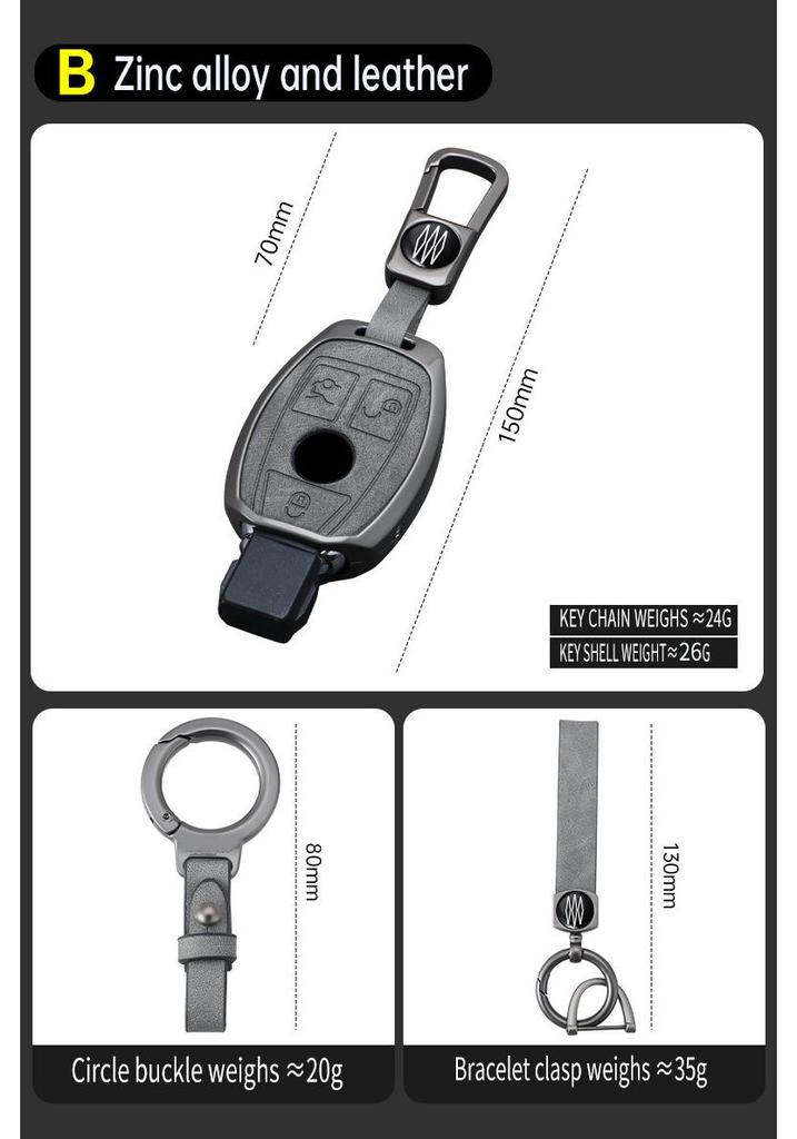 Premium Key Cover for Mercedes E-Class & C-Class