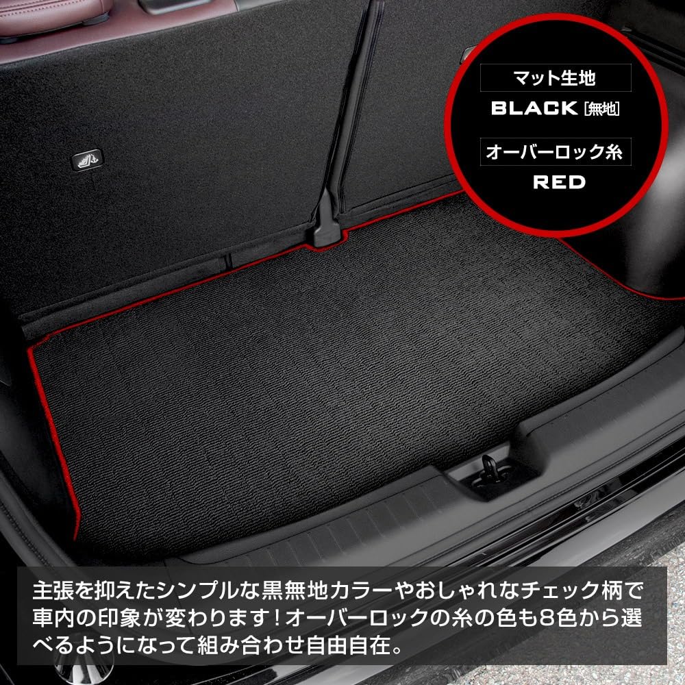 YOURS Trunk Mat for Toyota Aura E13 X Luggage Mat for NOTE Cleans Prevents and Provides Cover Protection for Custom Parts and (YOURS), Note/Note (Red