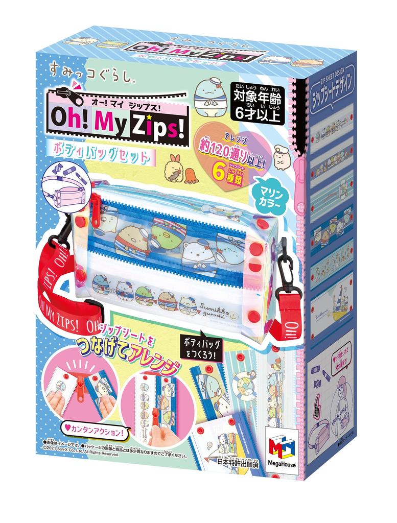 Sumikkogurashi Oh! My Zips! Body Bag Set