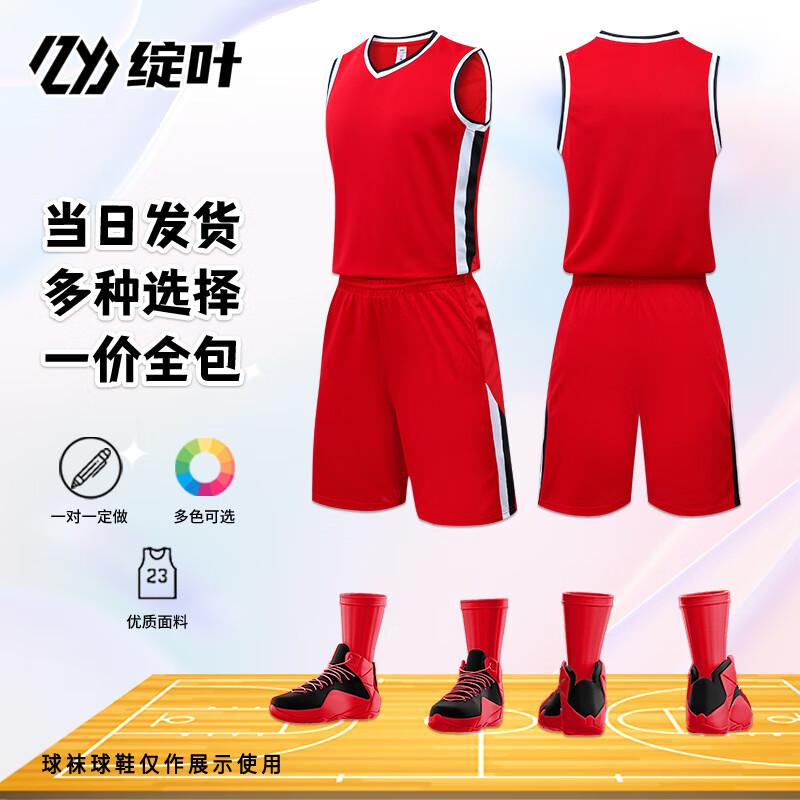 Унисекс Настраиваемый Комплект Баскетбольной Формы XL