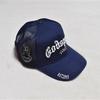 God Speed Embroidered Baseball Cap - Trendy European & American Sun Hat