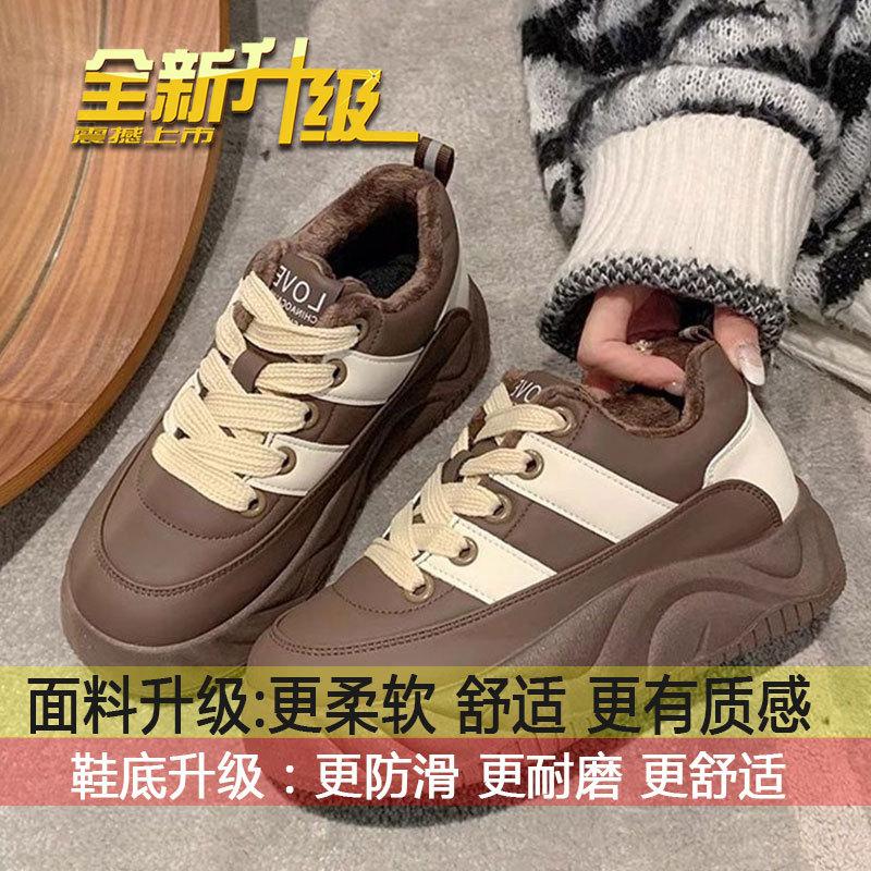 

Thick-soled heightening casual board shoes women s winter 2025 new versatile velvet thickened lace-up round head two cotton shoes 40