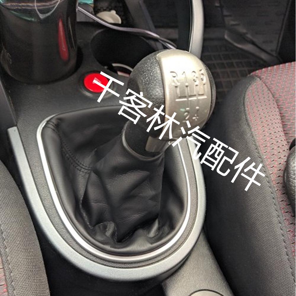 SEAT Altea/Leon/Toledo Manual Leather Shift Knob Set (5/6 Speed)