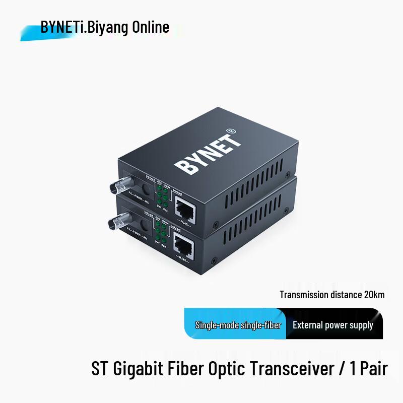 BYNET Gigabit Single-Mode Single-Fiber Optical Transceiver