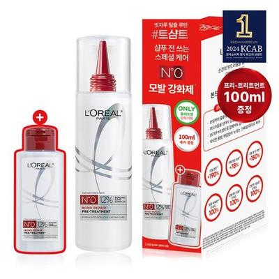 Paris Bond Repair Kostenlose Behandlung 300ml Sonder-/Einzelartikel Wählen Sie 1