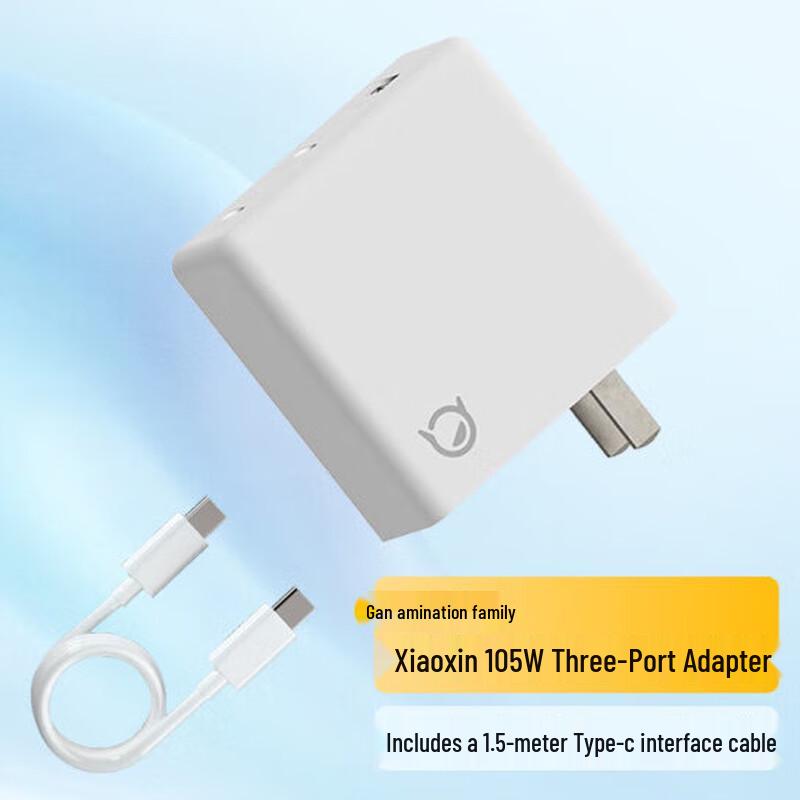 Lenovo Xiaoxin 105W GaN 3-Port Type-C Fast Charger