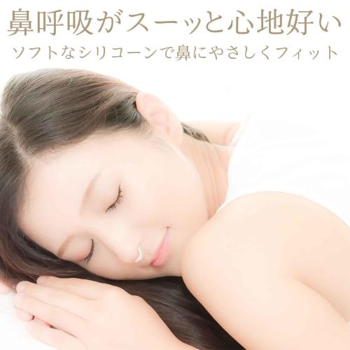 OLUAGE [Made in Japan] Nose Clip, Sleep Aid, Anti-Snoring Aid, Nose Light, Case Included