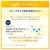 Melano CC Deep Clear Enzyme Cleanser 200g