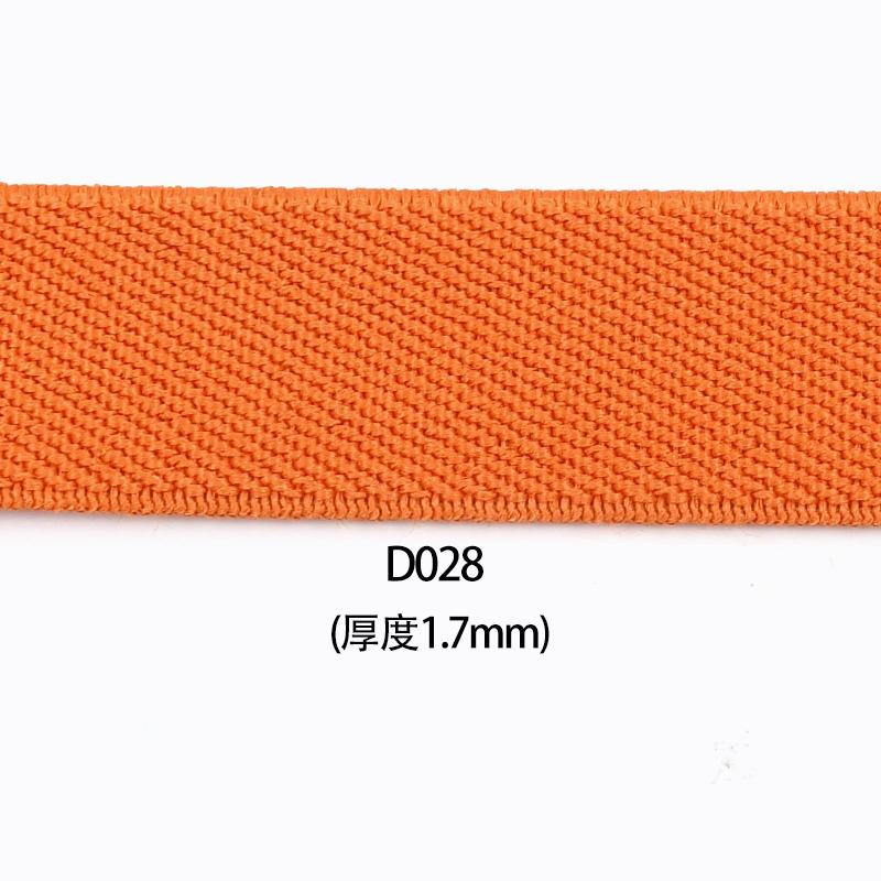 2/3 Metri 25-40mm Bandă Elastică pentru Rochie Pantaloni Talie Cusut Benzi Elastice Stretch Curea Panglică Panglică DIY Accesorii de Cusut