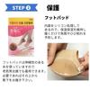 Kounbal Heel Cream (Yellow) + Heel Socks Set for Cracked Heel Care and Callus Care. Korean-made, Moisturizing, Antibacterial, Antioxidant, Heel Protec