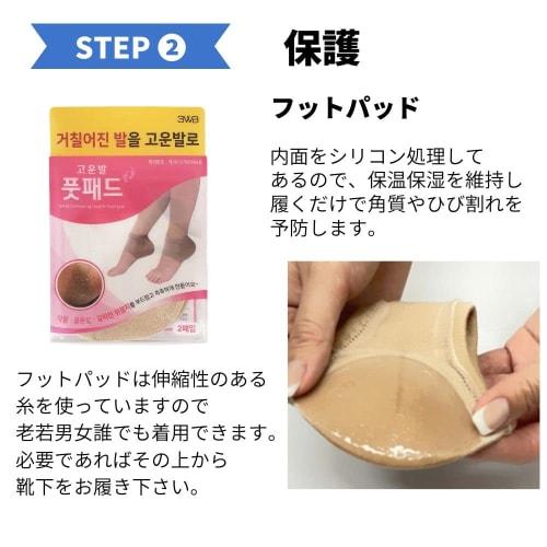 Kounbal Heel Cream (Yellow) + Heel Socks Set for Cracked Heel Care and Callus Care. Korean-made, Moisturizing, Antibacterial, Antioxidant, Heel Protec