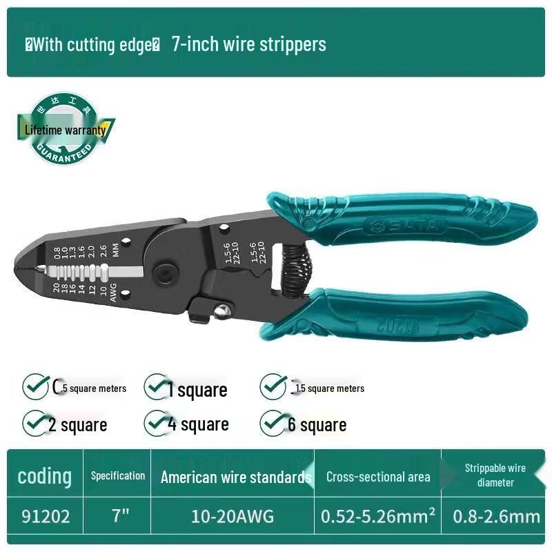 Jiekeshida 7-inch Insulated Automatic Wire Stripper with Cutter