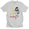 Rohan Kishibe T Shirts for Men Soft Cotton Jojos Bizarre Adventure T-shirt Anime Jjba Manga Tee Top Short Sleeved Fashion Tshirt