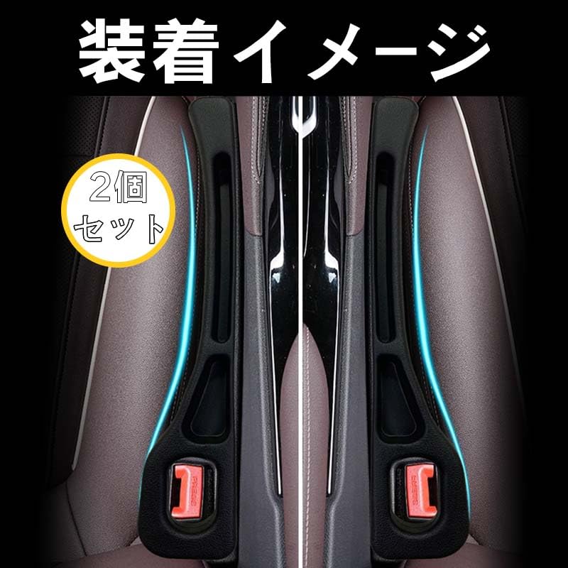 BATIZI Umplutură spațiu scaun auto pentru Land Perna spațiu pentru LAND CRUISER 300 Spațiu lateral Spațiu Spațiu Mașină Scaun auto Scaun Depozitare Umplutură spațiu Cruiser, Pachet de 2, Serie,