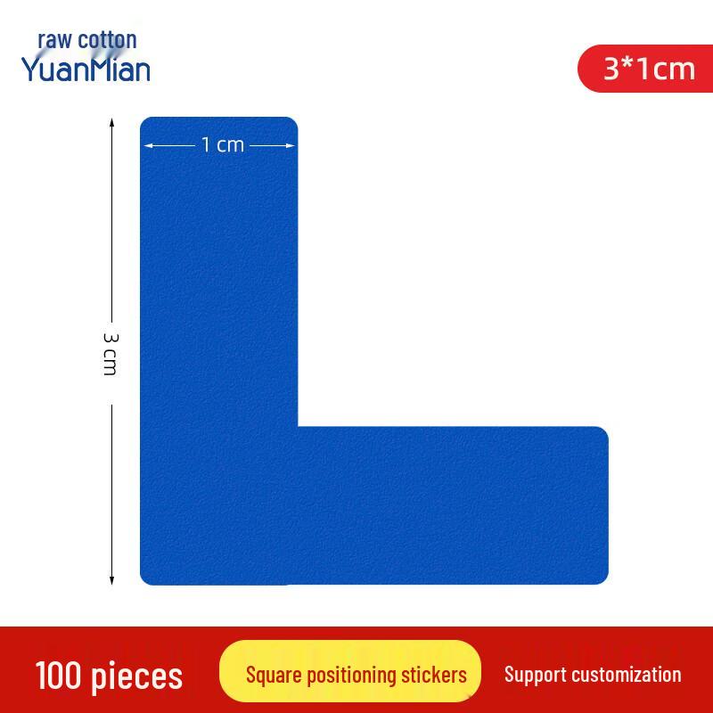 Угловые позиционирующие наклейки Yuanmian L-образной формы 3*1cm