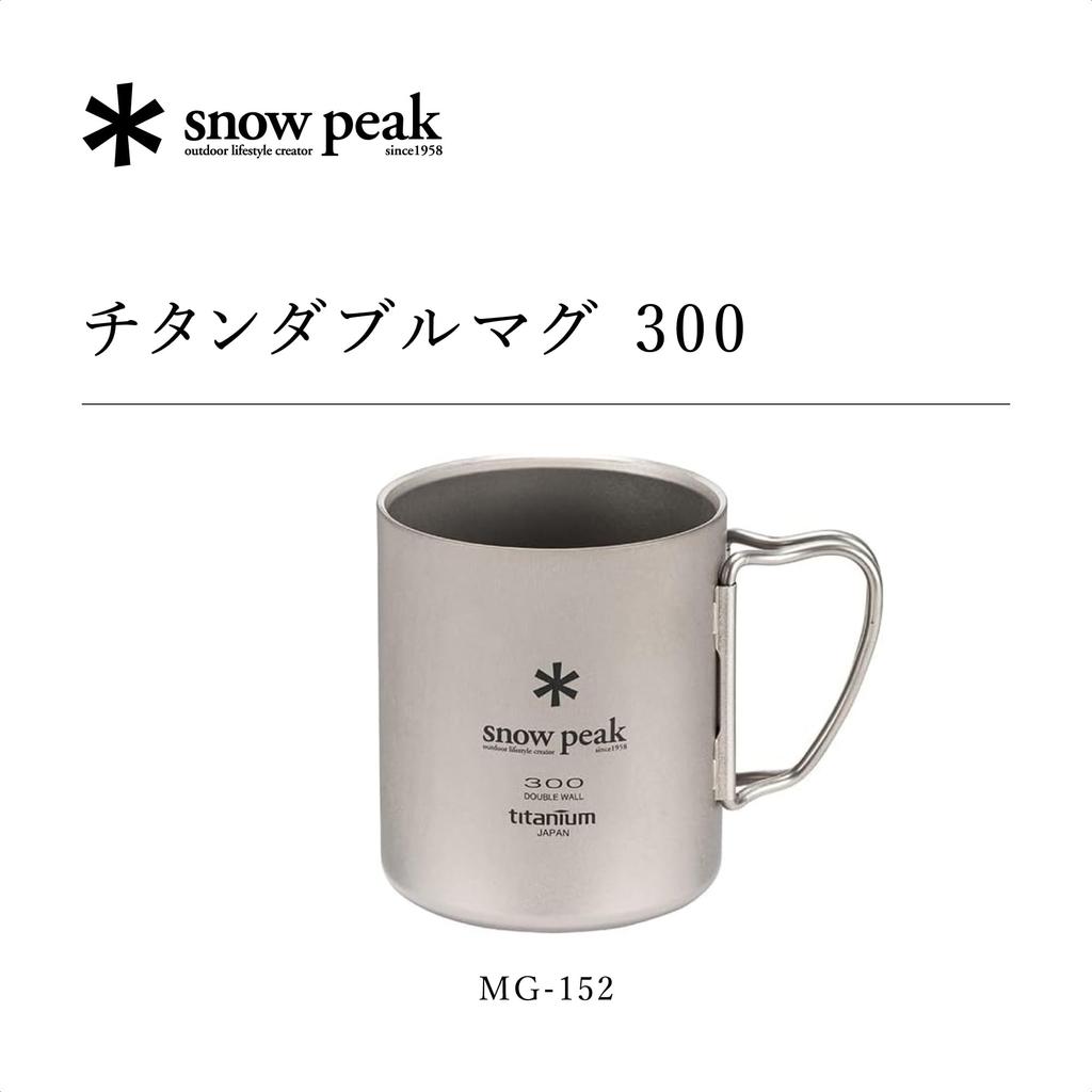 Snow Peak Titanium Double Mug 300ml MG-152