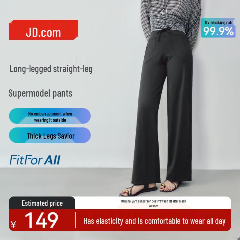 Jingdong Jingzao Women's High-Waist Casual Straight-Leg Pants