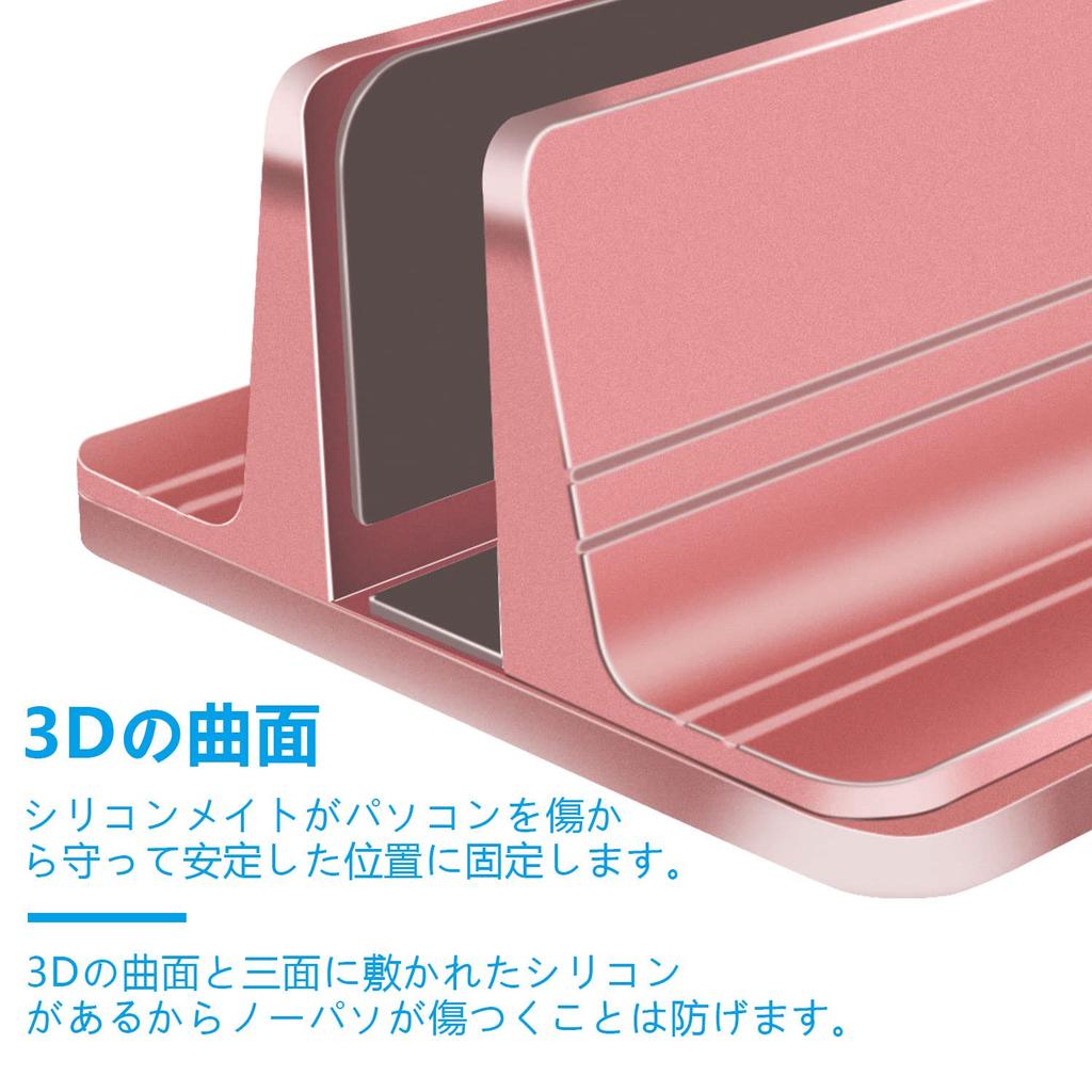 Vertical Laptop Stand with Adjustable Holder Aluminum Alloy Construction with Compatible with MacBook and Microsoft Surface Storage, Width, Non-Slip