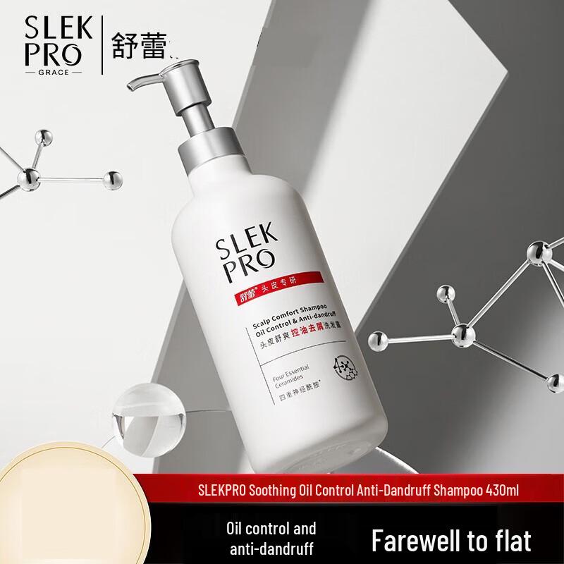 Shulei PRO Series Scalp Refreshing Oil Control Anti-Dandruff Shampoo 430ml