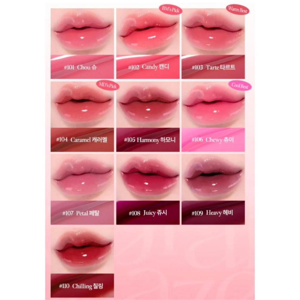 CORALHAZE Beomgyu TXT Glow Lock Jelly Tint