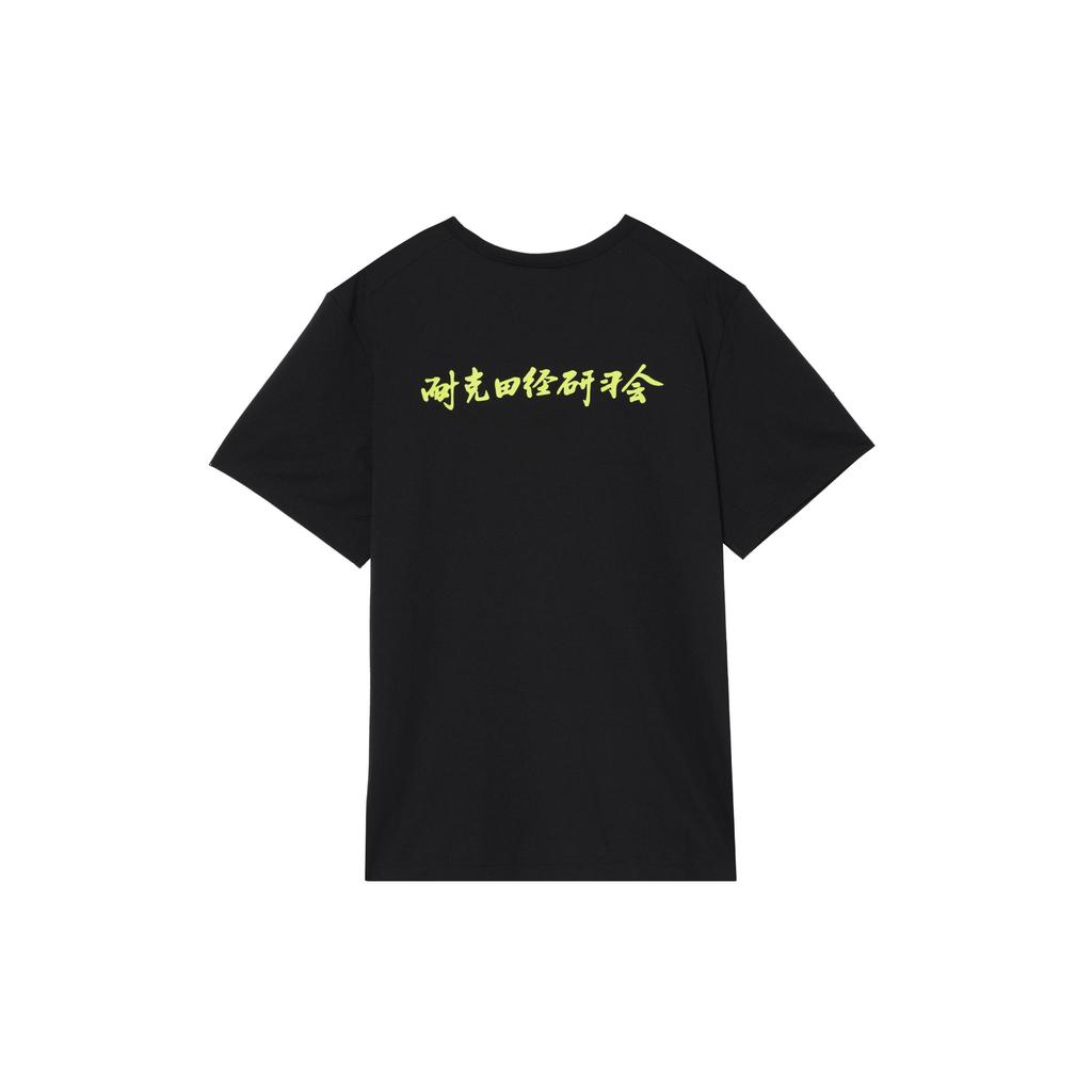 Nike HYVERSE T Shirt Men's Black HM4459-010