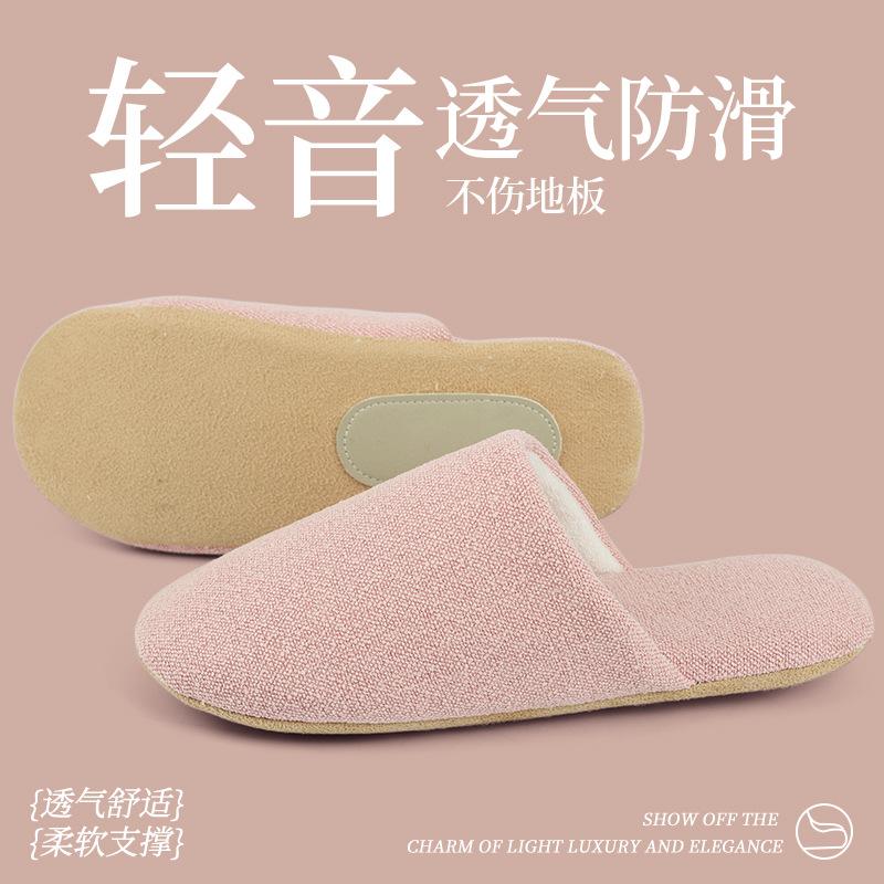 Silent slippers new indoor home soft bottom silent wooden floor cotton and linen bottom slippers