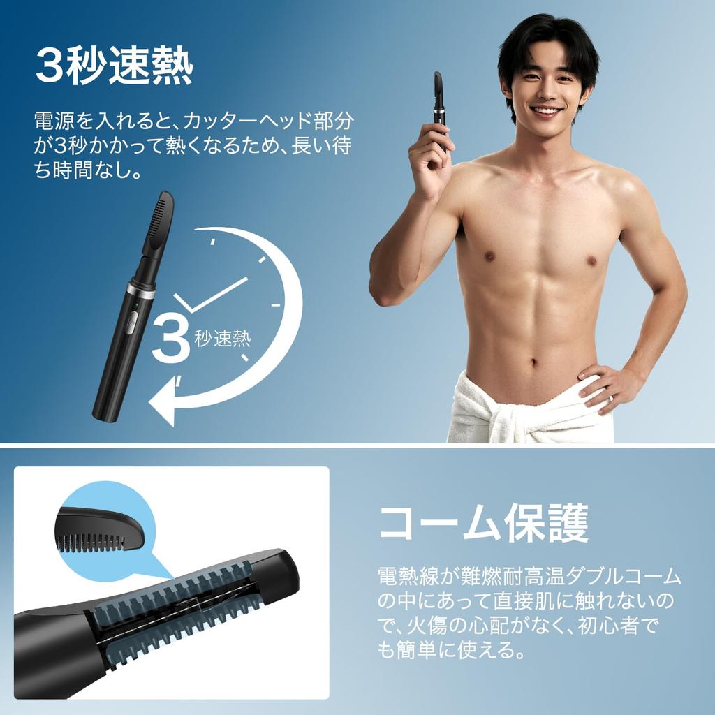 vio Underarm Hair Heat Heat 3x Faster Hair Sharp Cutting Movable Easy Odorless Comb No 45 Minutes of Continuous Storage Cleaning Brush Unisex vio