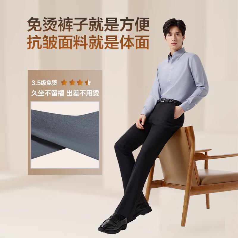 

Hodo Men s Wrinkle-Resistant Straight-Fit Elastic Trousers 35