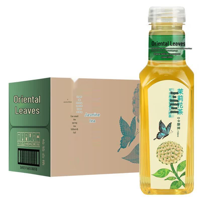 Nongfu Spring Jasmine Tea
