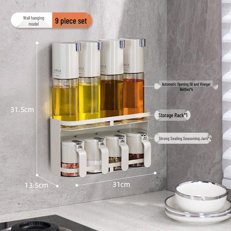 ZISIZ Wall-Mounted Kitchen Seasoning & Oil Dispenser Set
