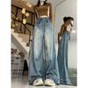 Retro Schlagjeans für Damen im Frühling und Herbst Neu Übergröße Fette Mm Schlankmachendes Design Locker Bodenlange Hosen