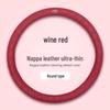 Toyota Nappa Leather Texture Steering Wheel Cover, 3D Non-slip, Sweat-absorbent, Wear-resistant, Ultra-thin Design.