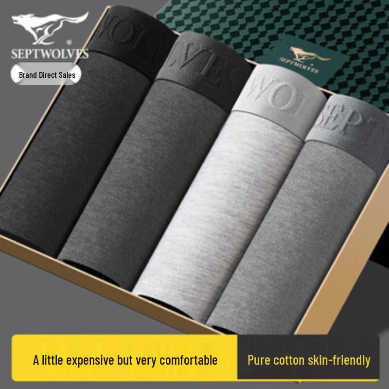 SEPTWOLVES Мужские трусы-боксеры из чистого хлопка L