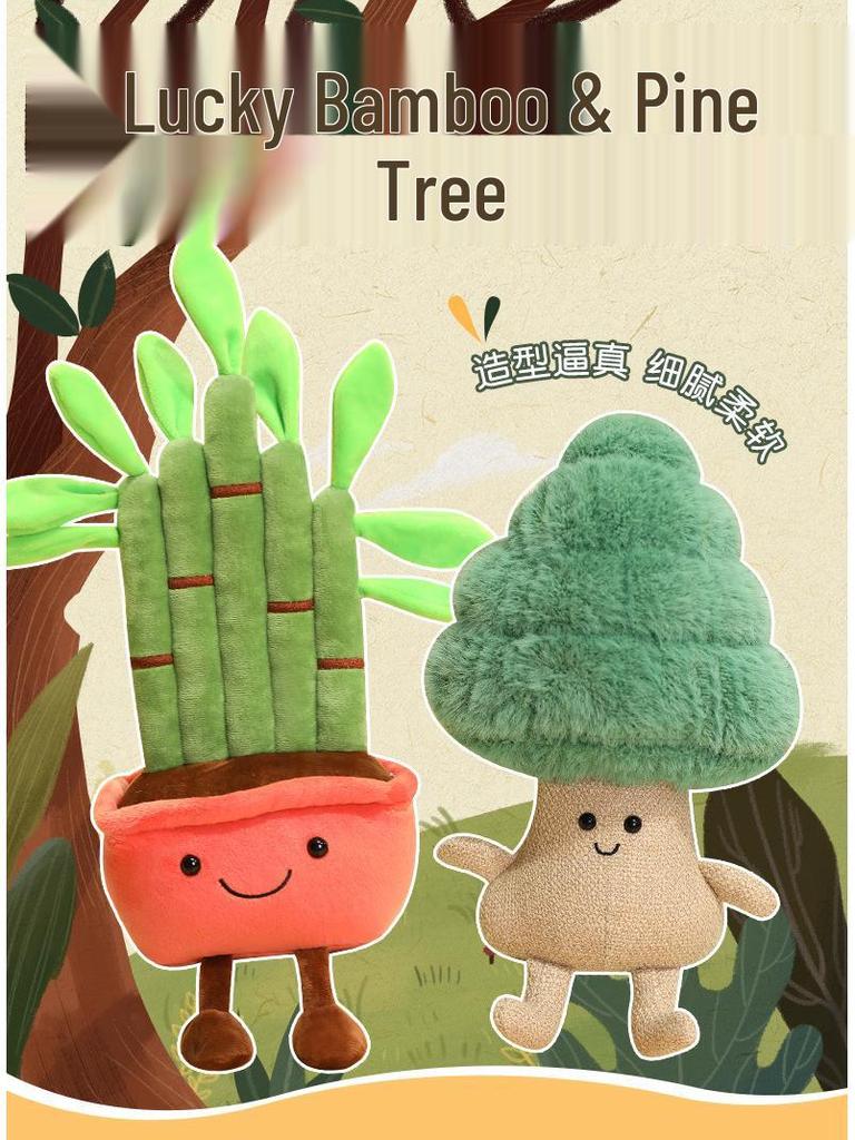 Cartoon Lucky Bamboo and Pine Tree Plush Toy - Office Desk Decoration and Gift