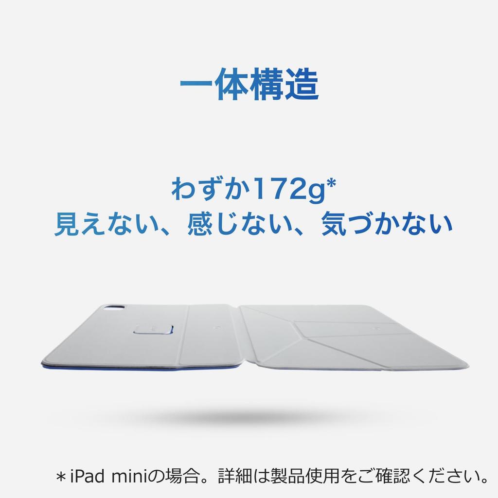 MOFT [Official Japanese Distributor] Dynamic Folio Case for iPad Mini, Magnetic Adhesive Stand, Slim, Lightweight, Adjustable Angle, Foldable for Stor