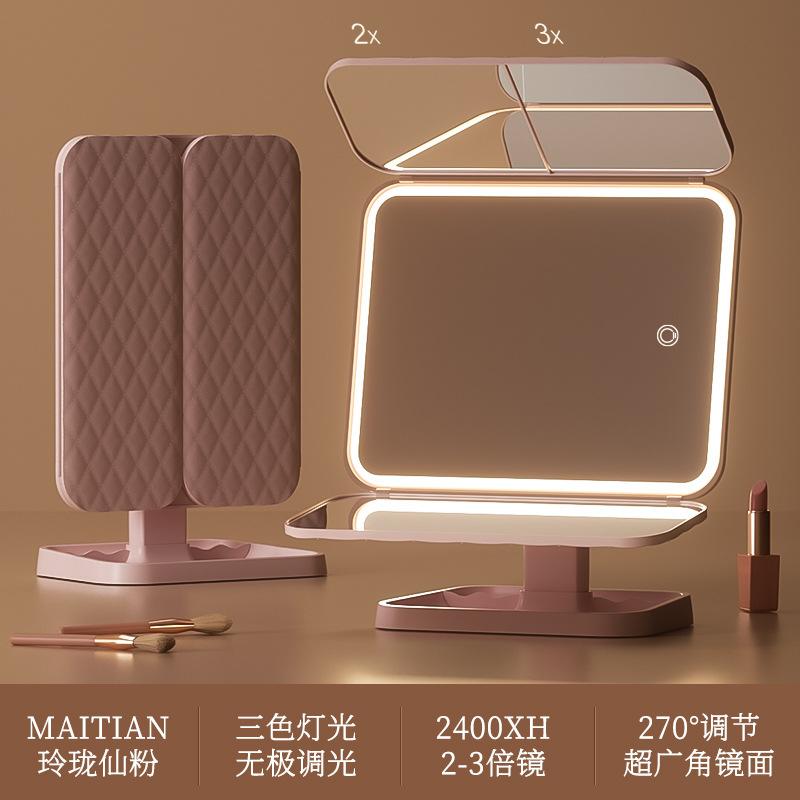 LED Makeup Mirror Portable Foldable with Light Rechargeable Makeup Mirror Desktop Fill Light Leather Shell Mirror