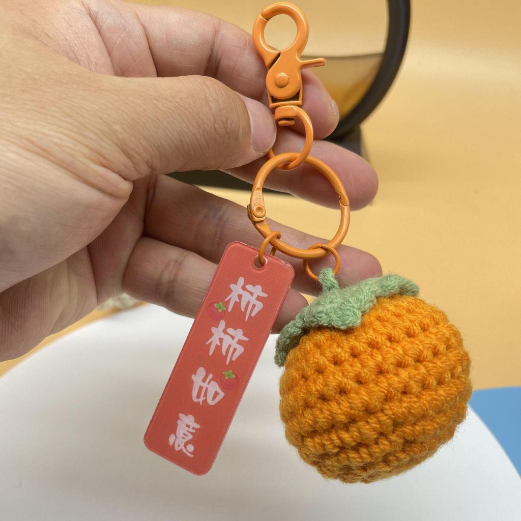 Creative Plush Persimmon Keychain Pendant - Cute Crochet Couple Design for Bags and Cars, Perfect Gift