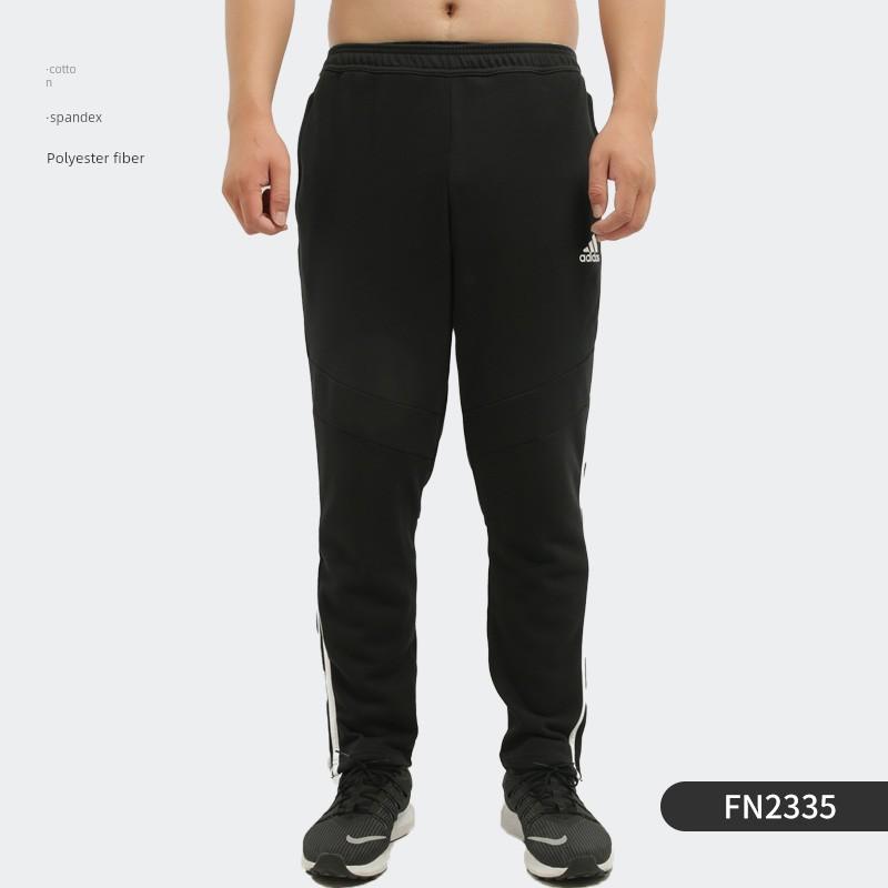 Adidas/Adidas Genuine Men s Knitted Tapered Sports Training Football Pants Fn2341 S
