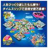 Game of Life Time Slip 100