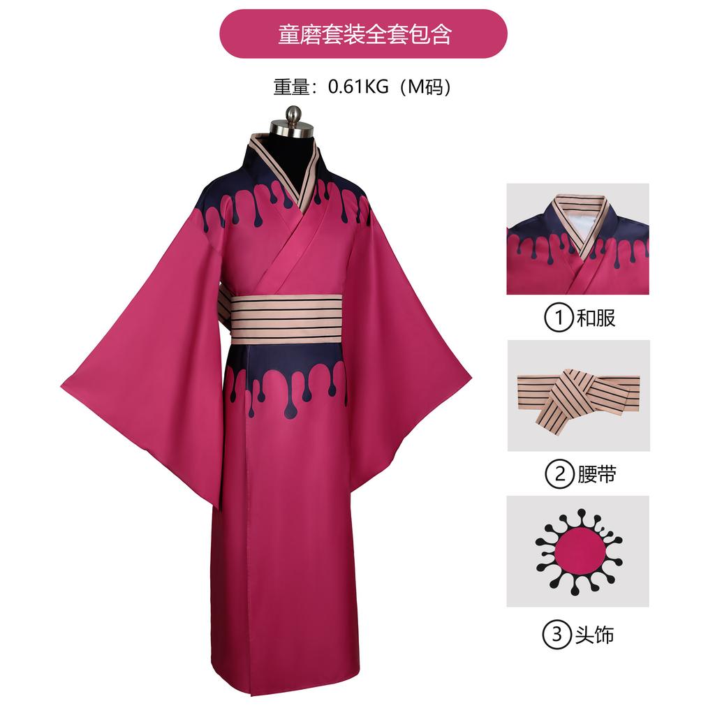 Demon Slayer Douma Cosplay Anime Kimono Cloak Robe Battle Costume Halloween