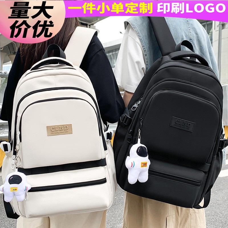 School bag Elementary school girl College student Junior high school student High school student Multi-layer boy backpack Backpack